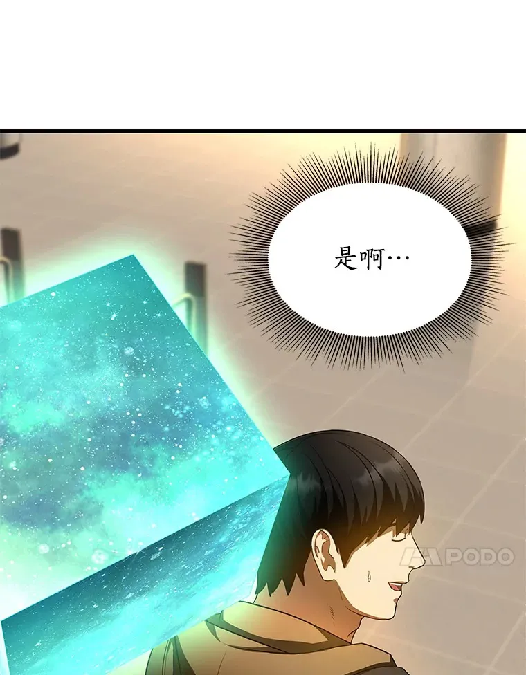 64.你落选了！78