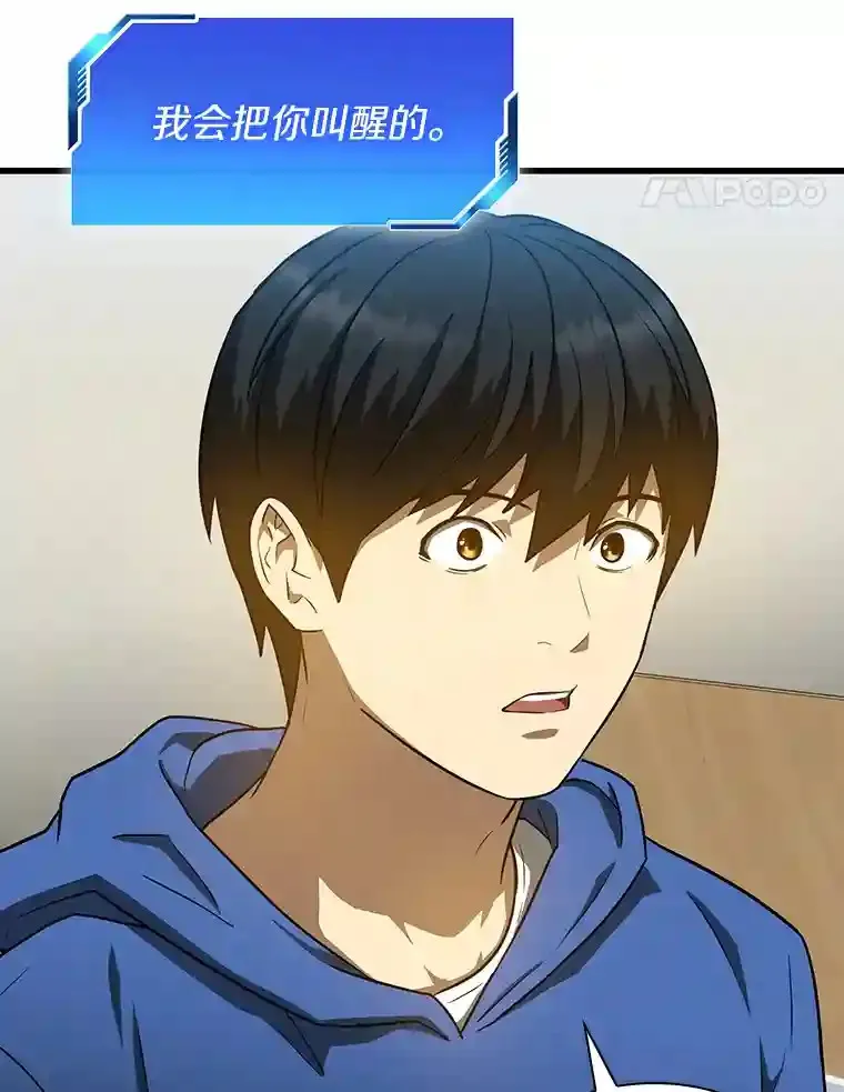 9.名医92