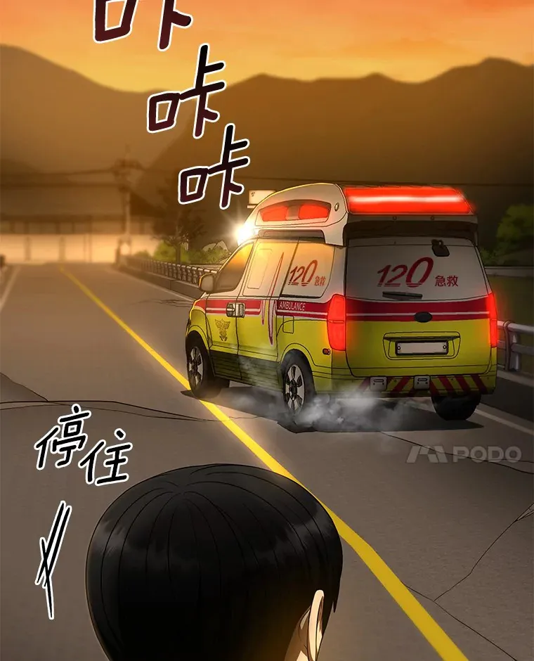 55.患者就是VIP113