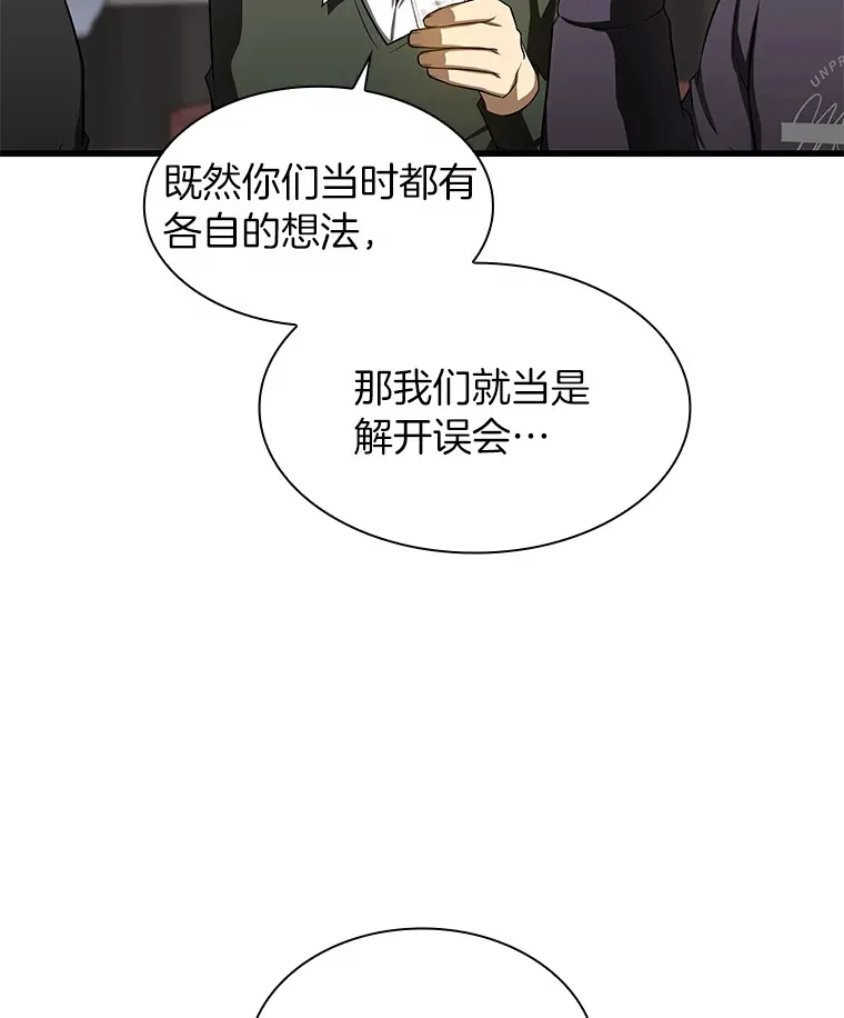 51.不欢而散116