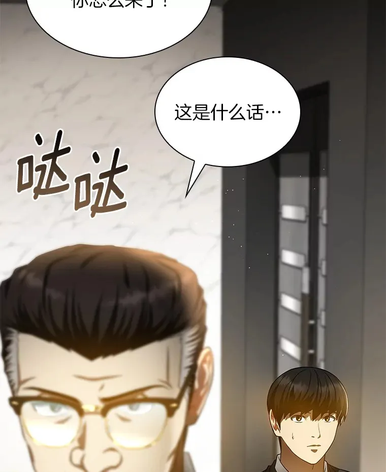 63.综合素质112