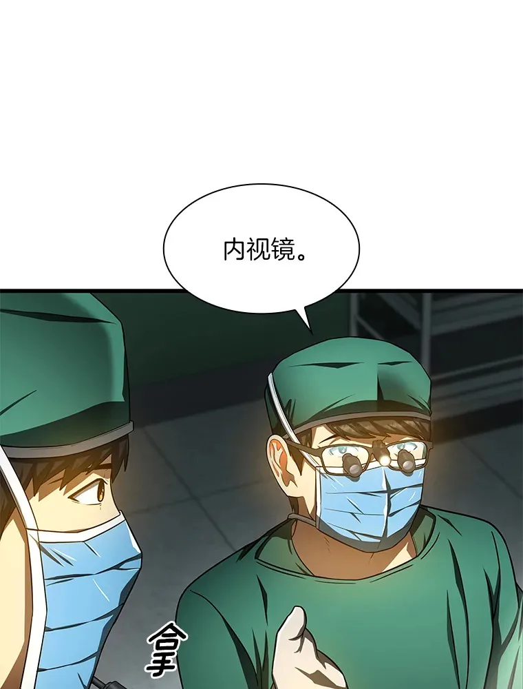 52.地震来了84