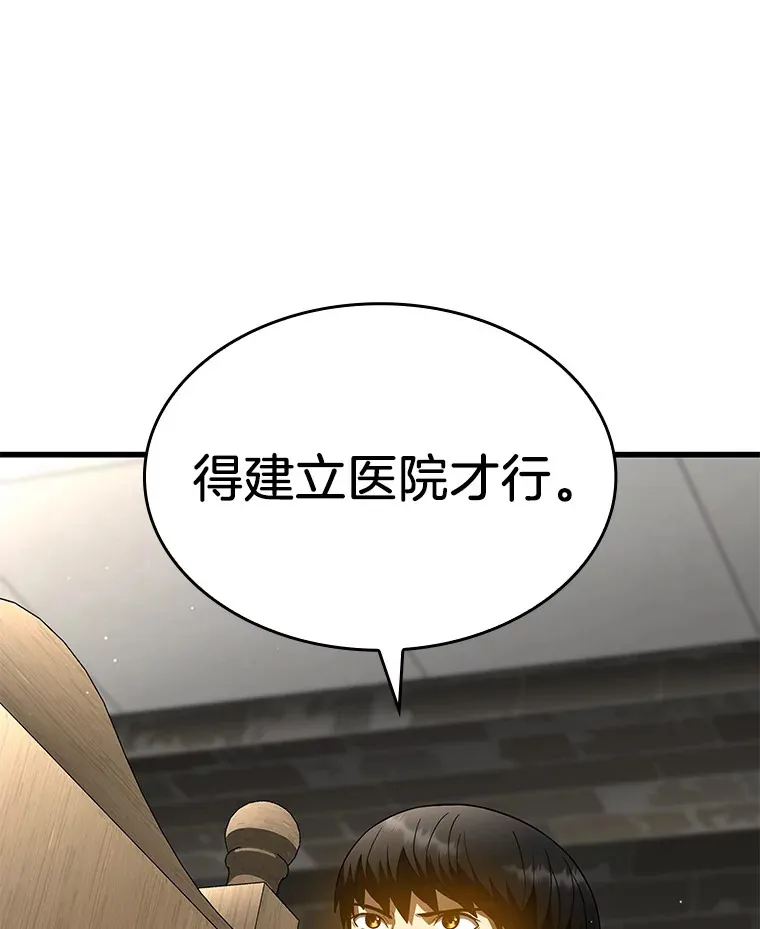 71.“方法论”38