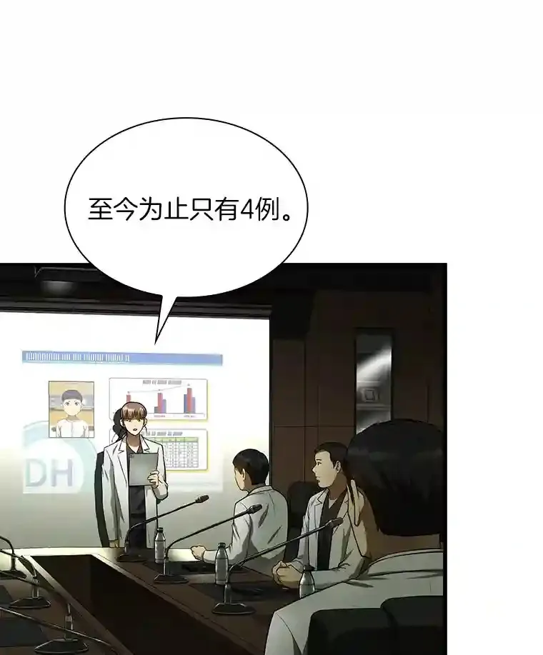 27.喜欢奔跑的孩子45