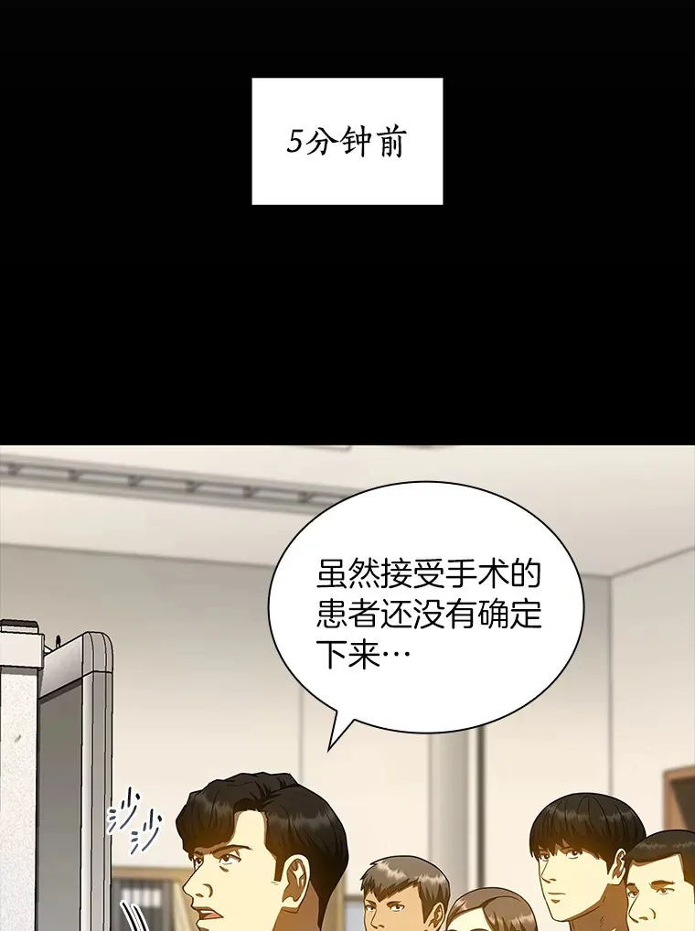 85.苦衷11