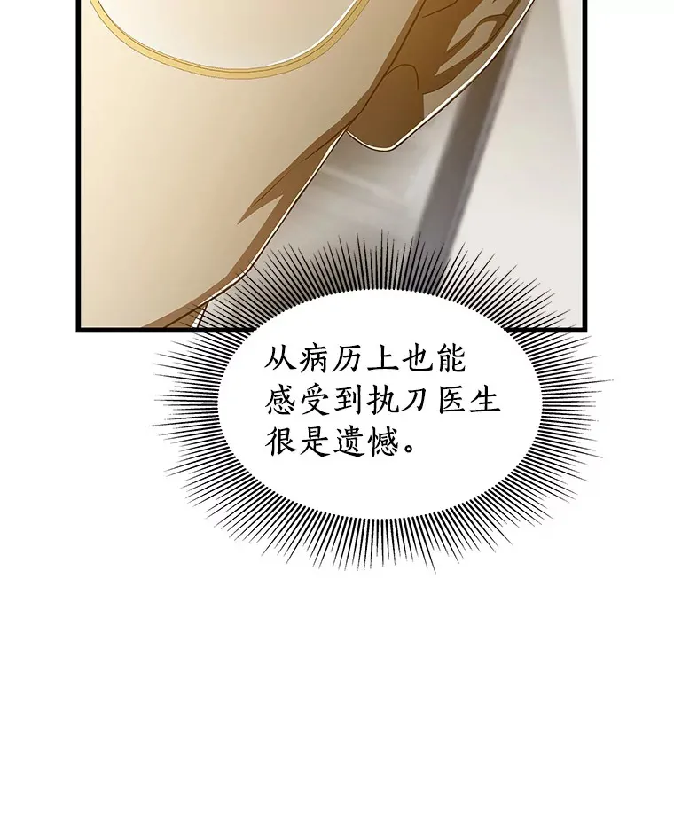 60.天道酬勤80