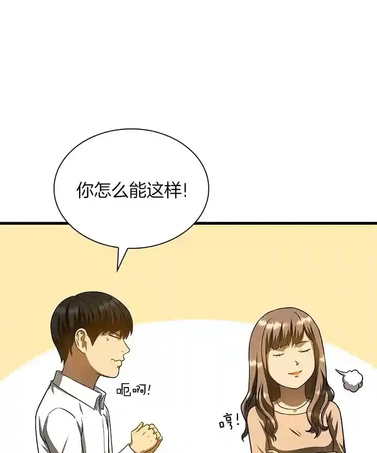38.往事44