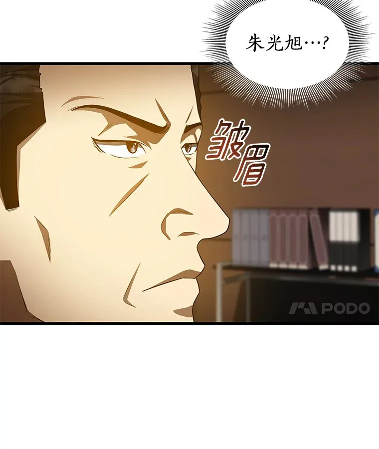 73.完美的辅助89