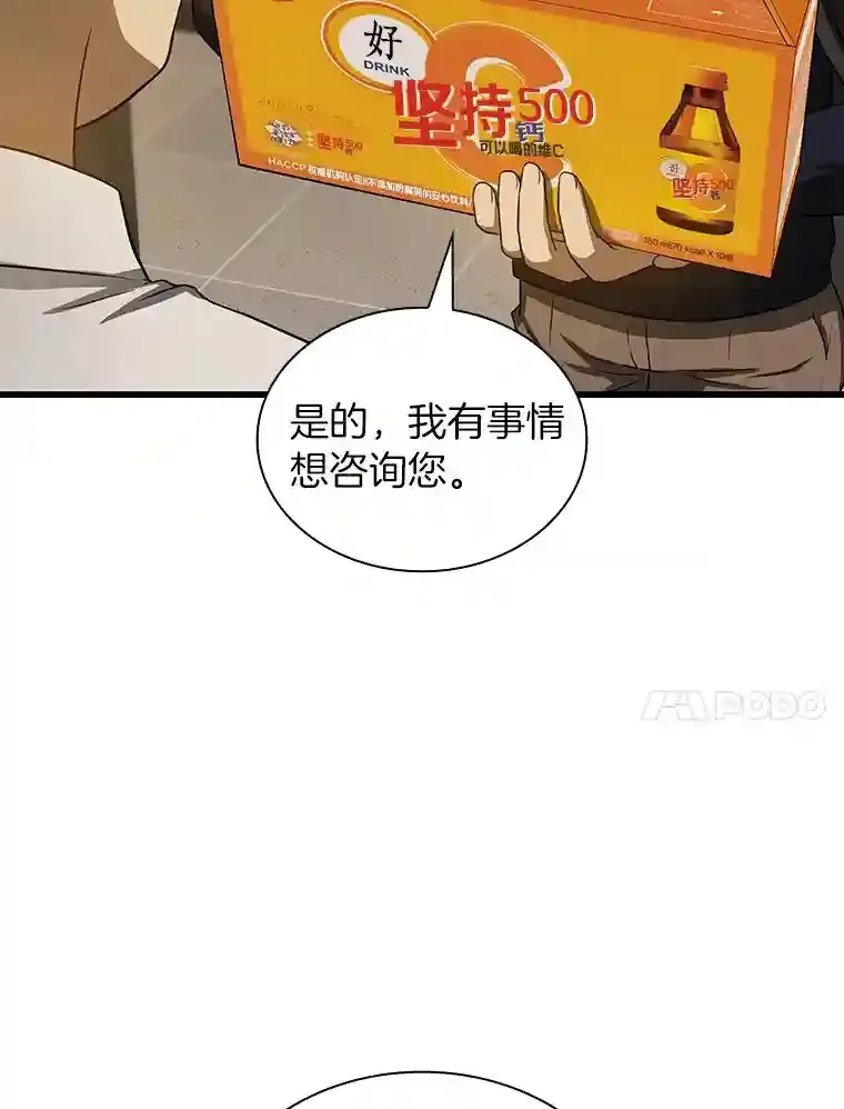22.认可53