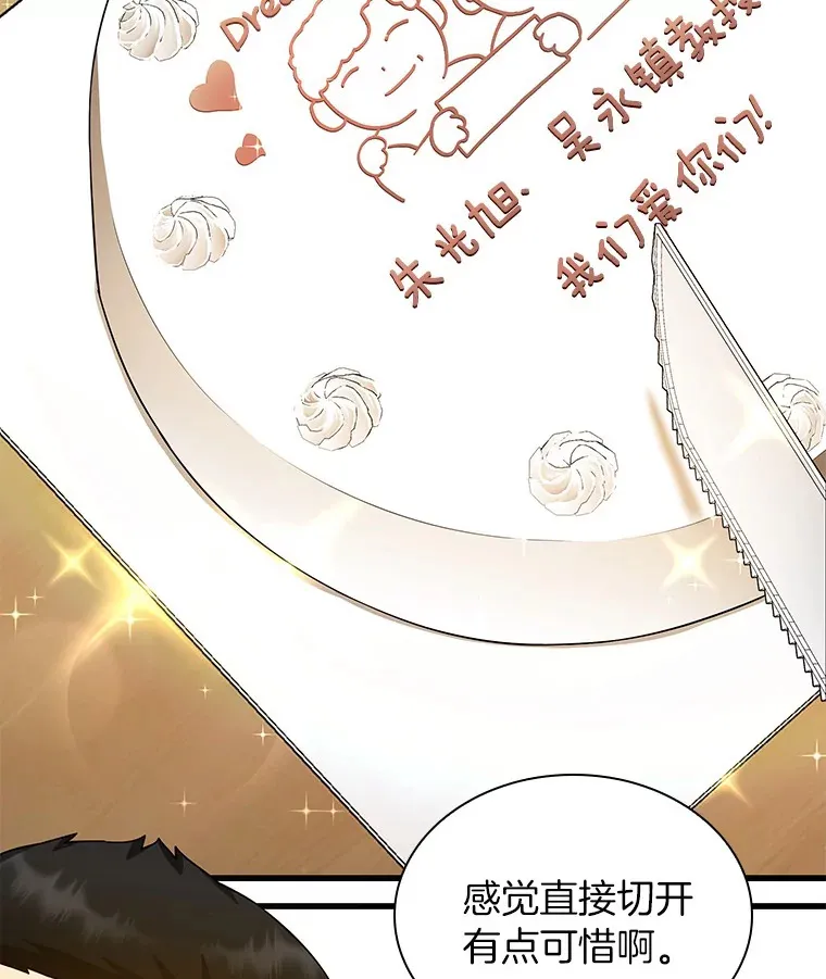 97.送别会49
