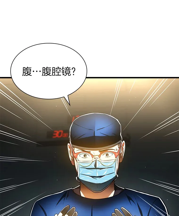 75.新的想法109
