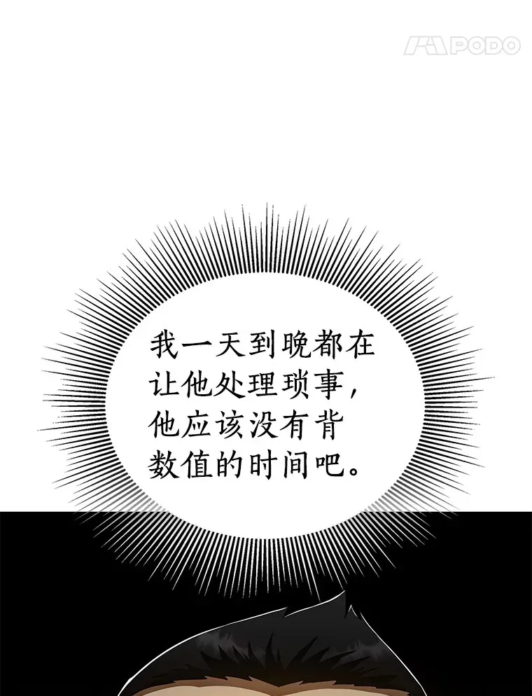 66.新的惩罚127