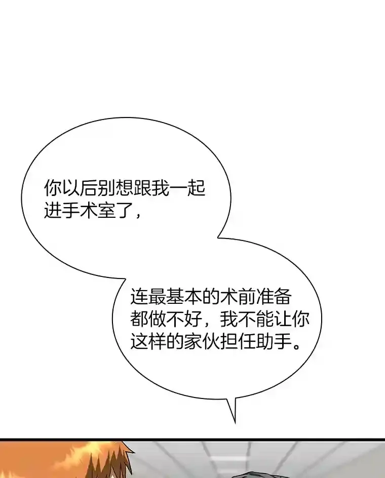 18.旁观手术100