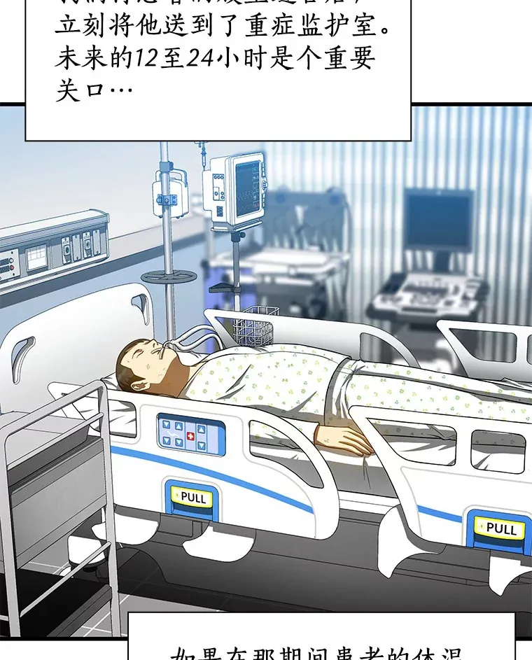 59.逃兵24