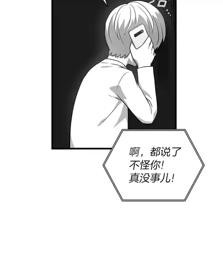 3.正确的诊断104