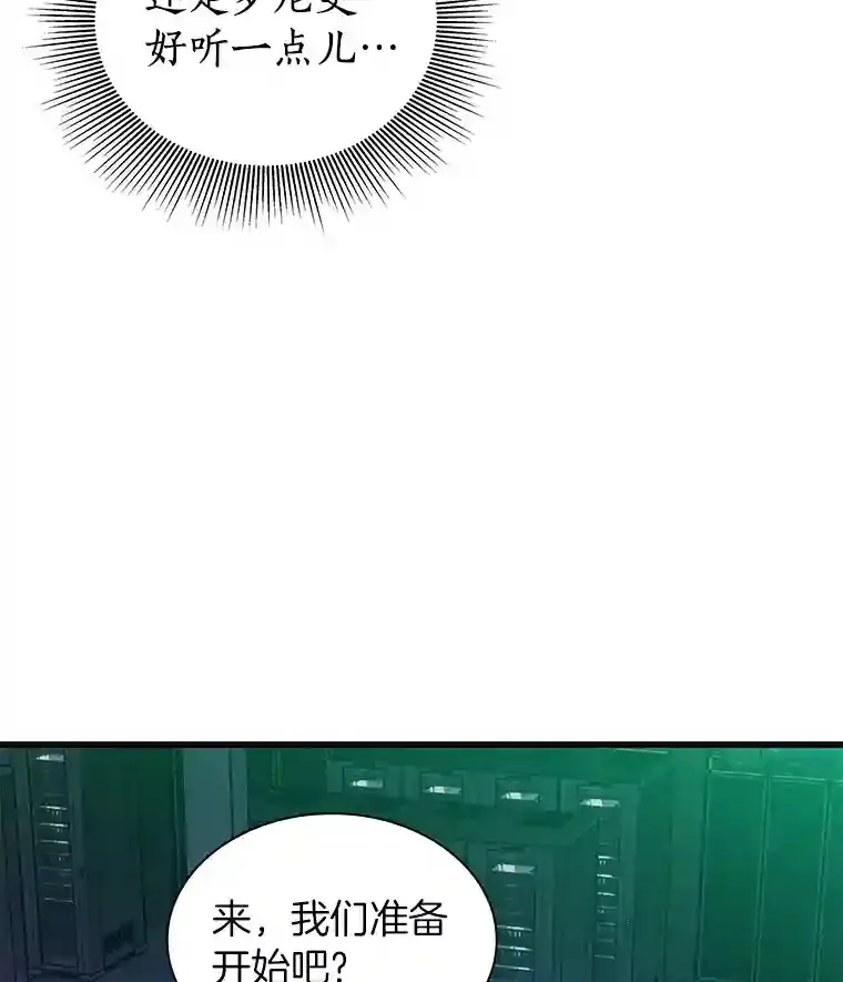 2.人工智能16