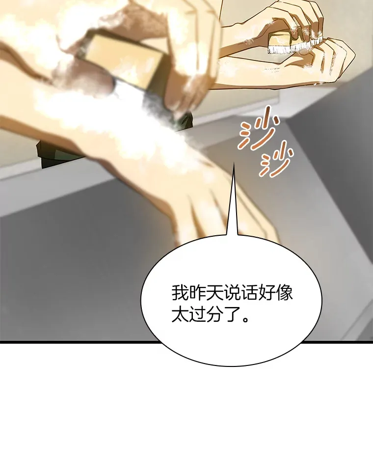 52.地震来了67