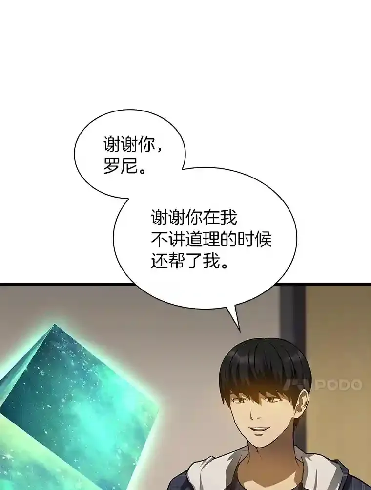 23.解决方案116