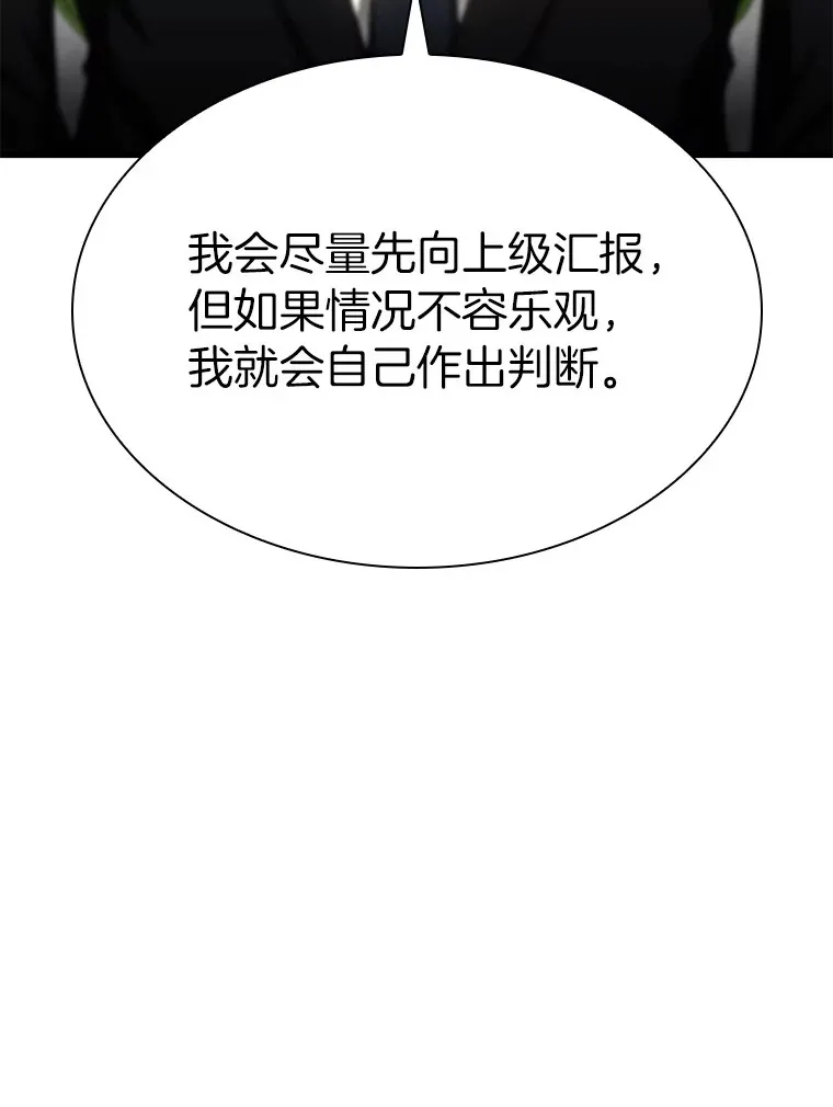 64.你落选了！24