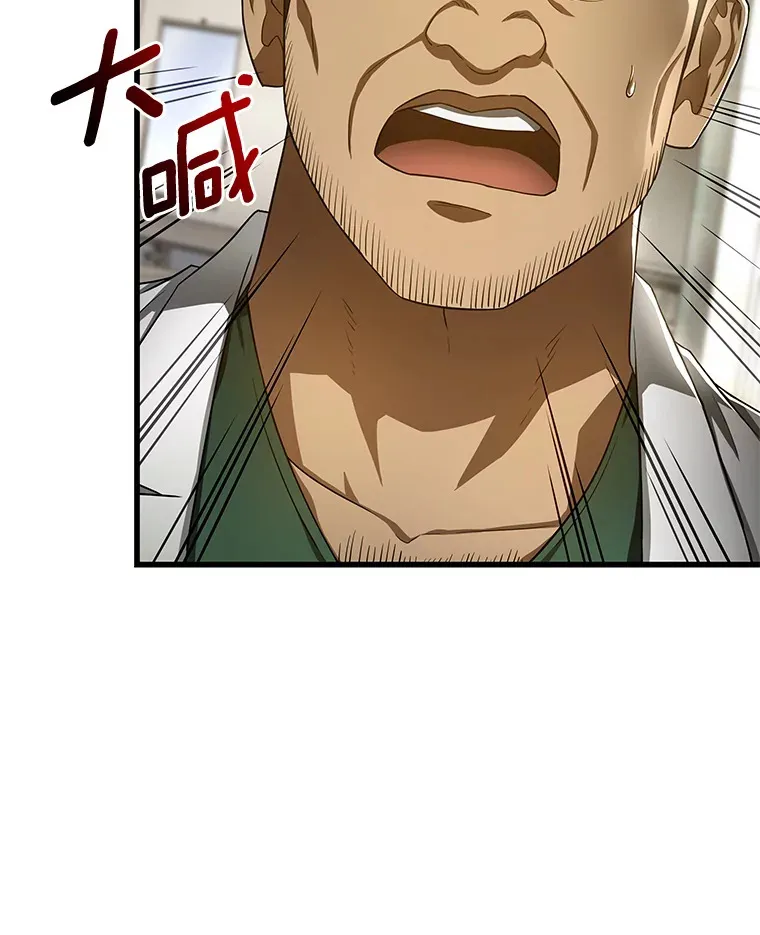 50.转移患者11