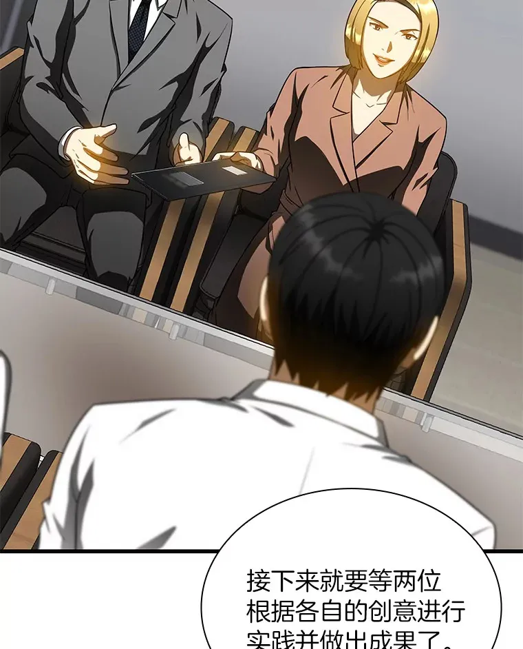 78.项目开始19