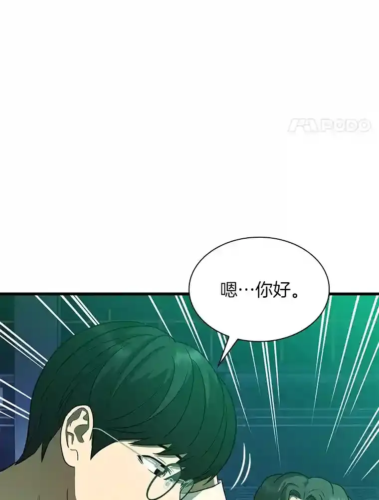 2.人工智能11