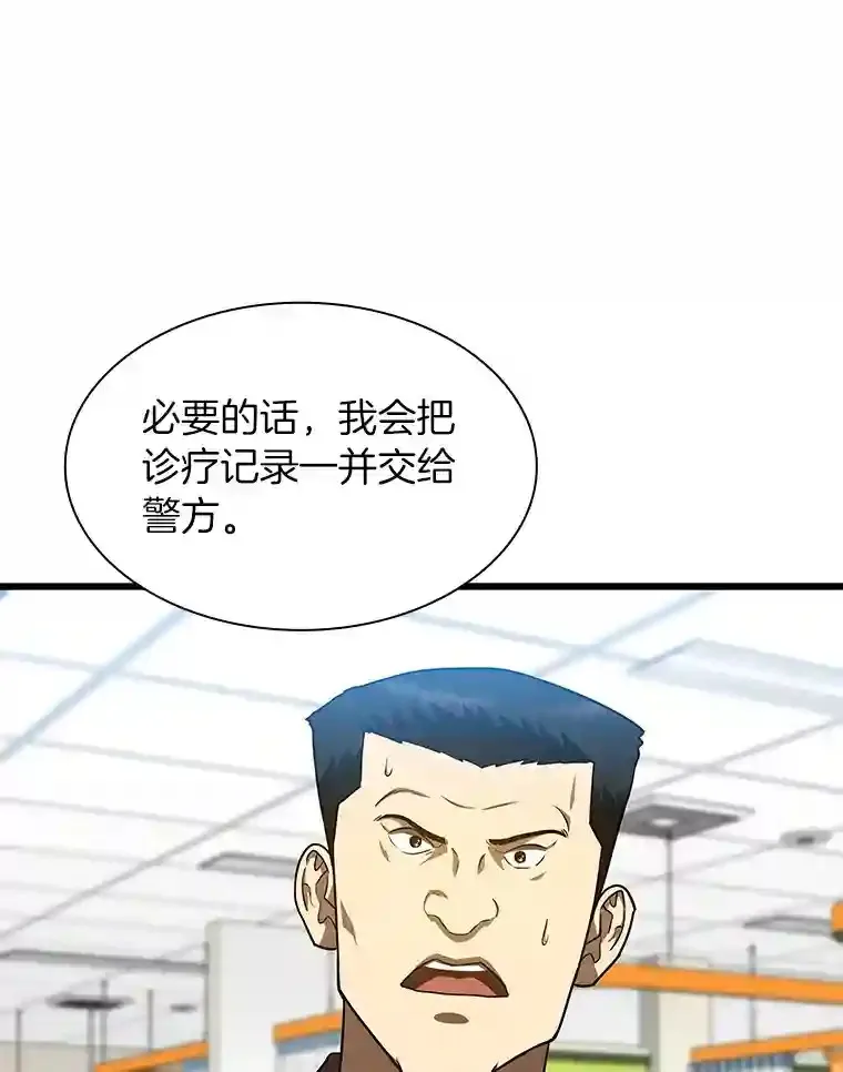 37.生活所迫40