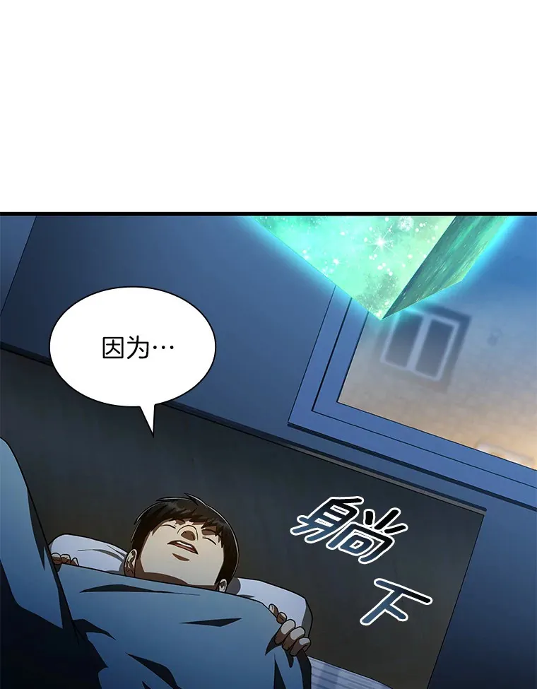 92.不同的选择9