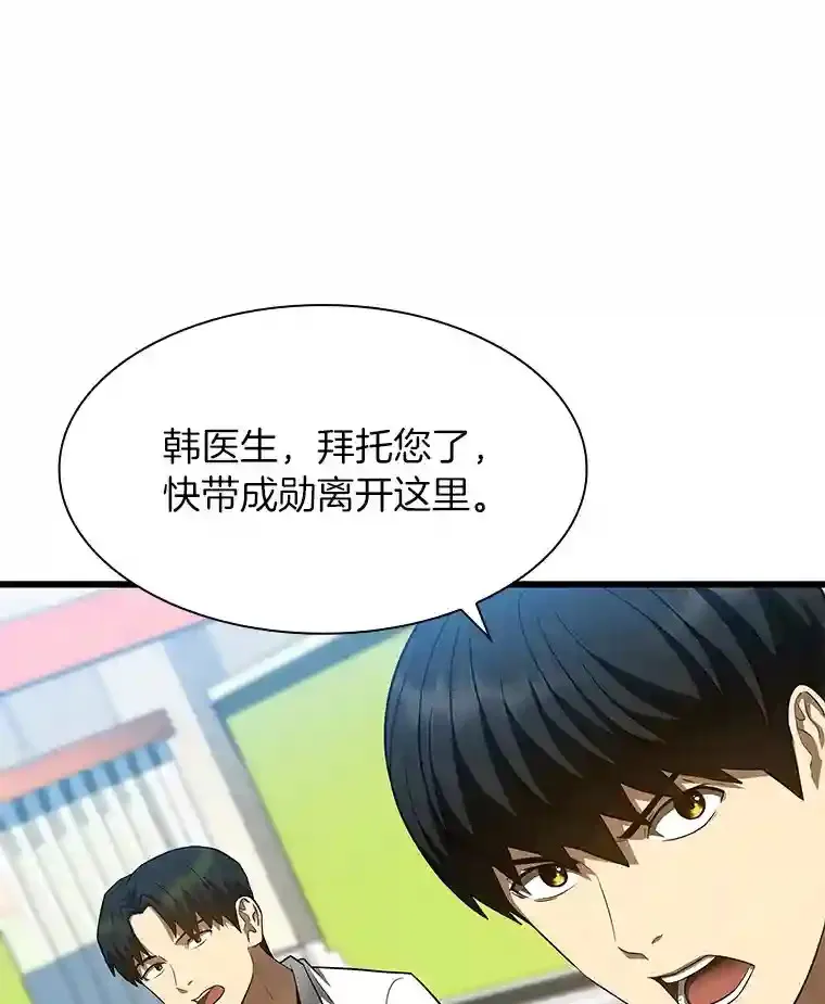37.生活所迫30