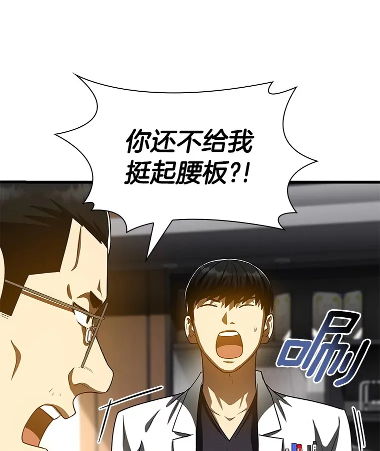 96.改变35