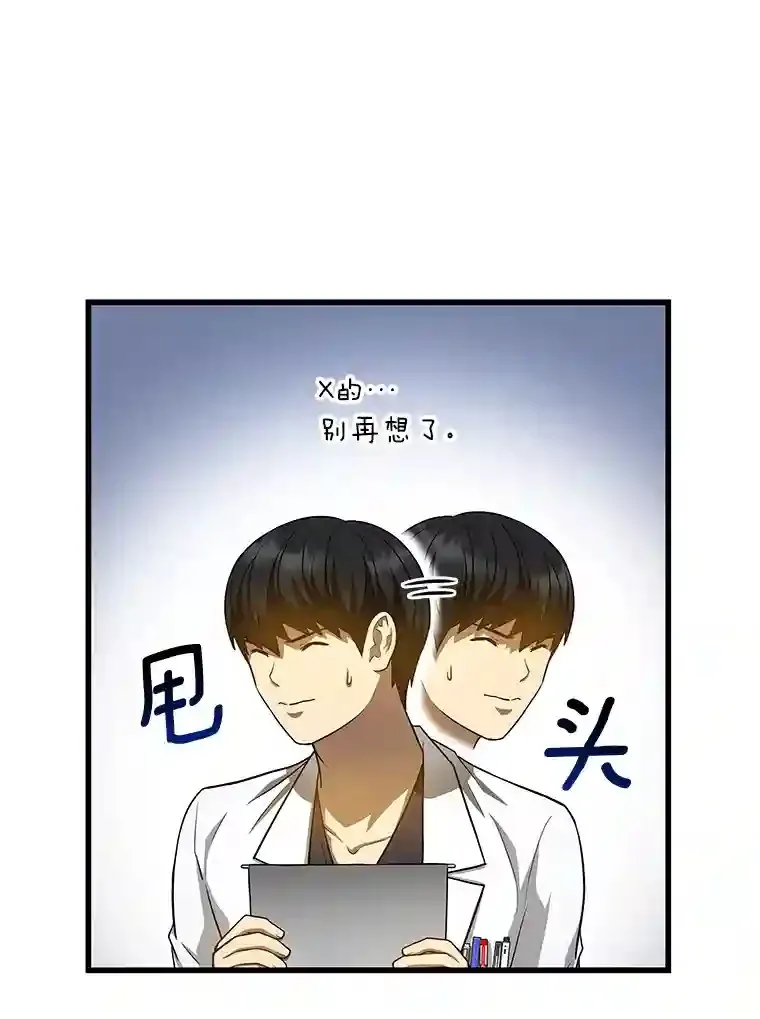 20.重任58