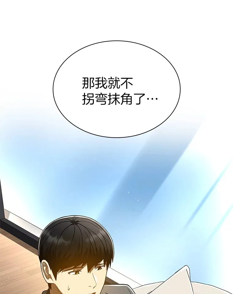 77.离谱的要求79