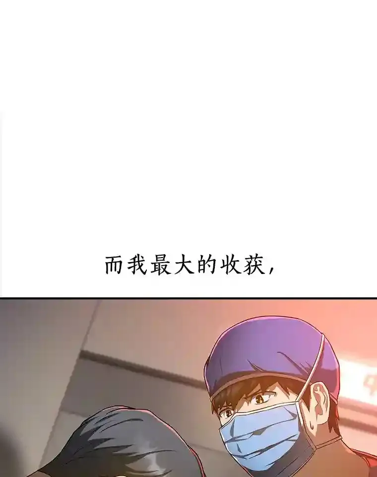 24.新的挑战8