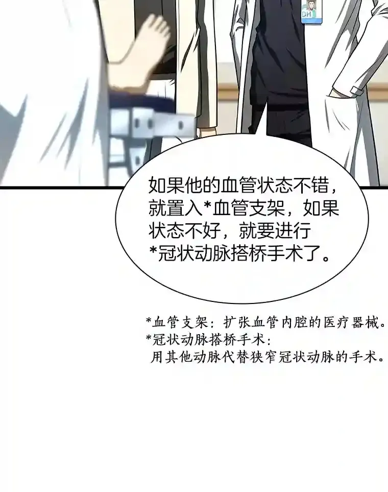 41.大麻烦51