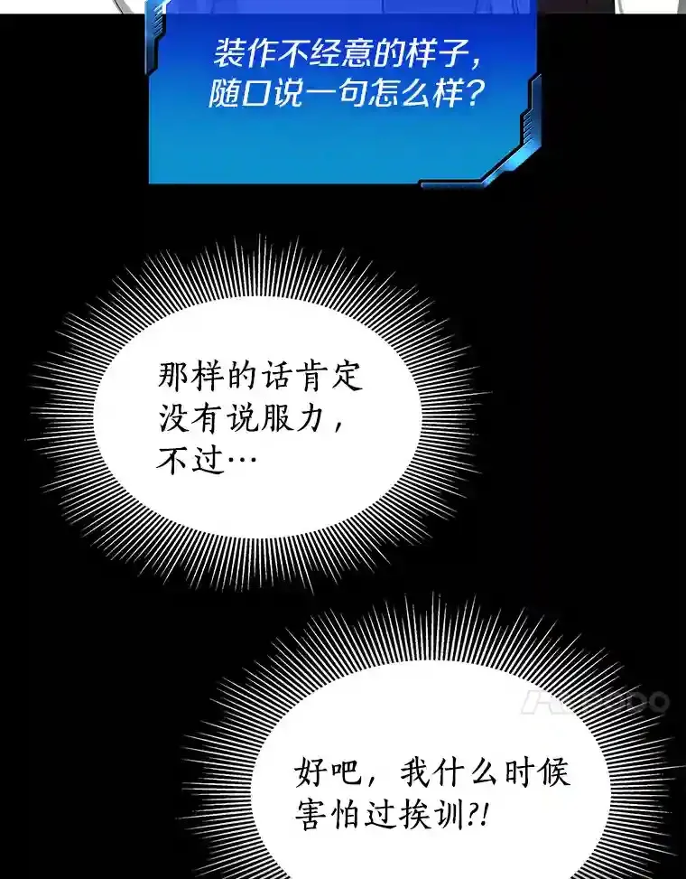 33.尝试47