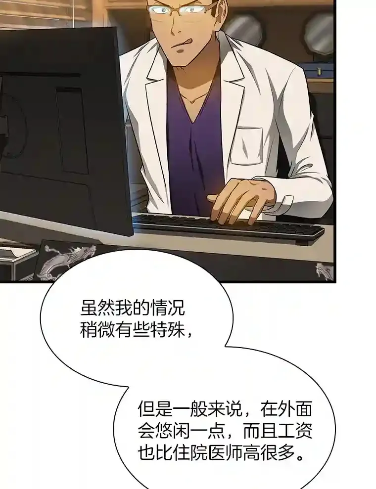 32.迷茫34
