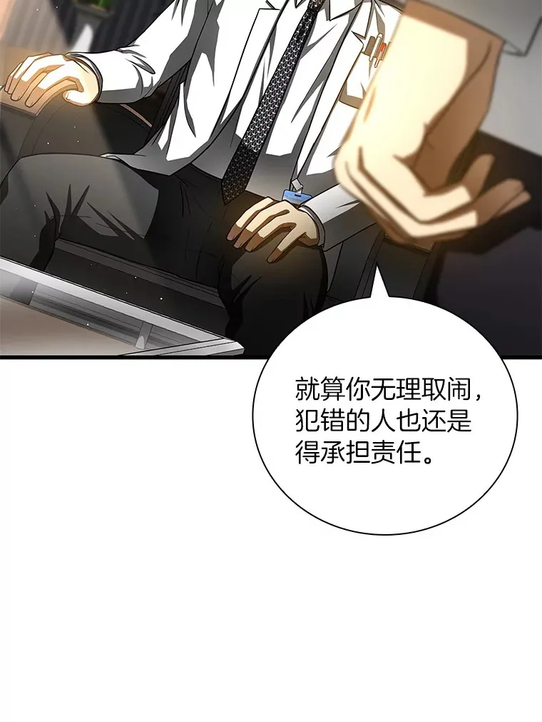 96.改变117