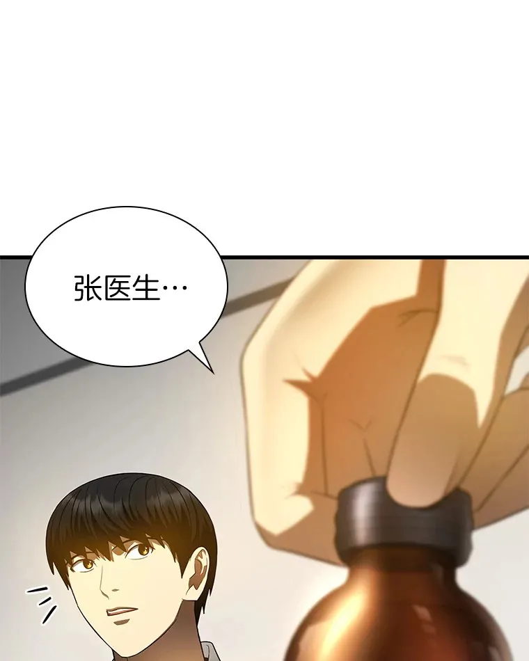 68.“下一次”57