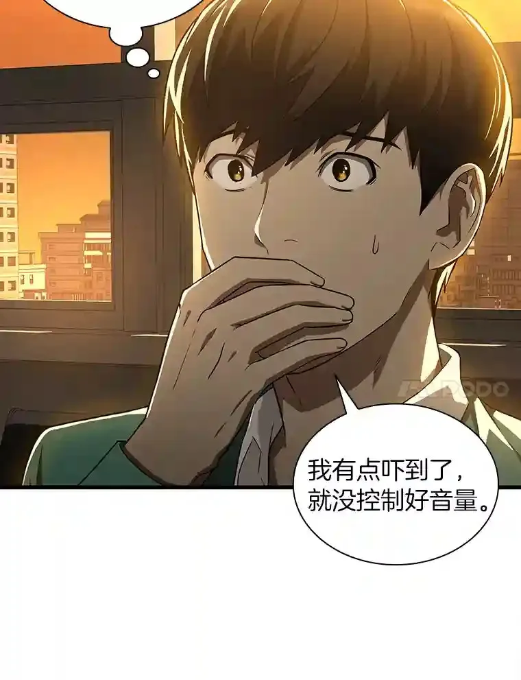6.了解人类22
