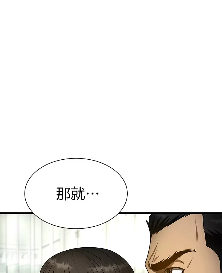 50.转移患者79