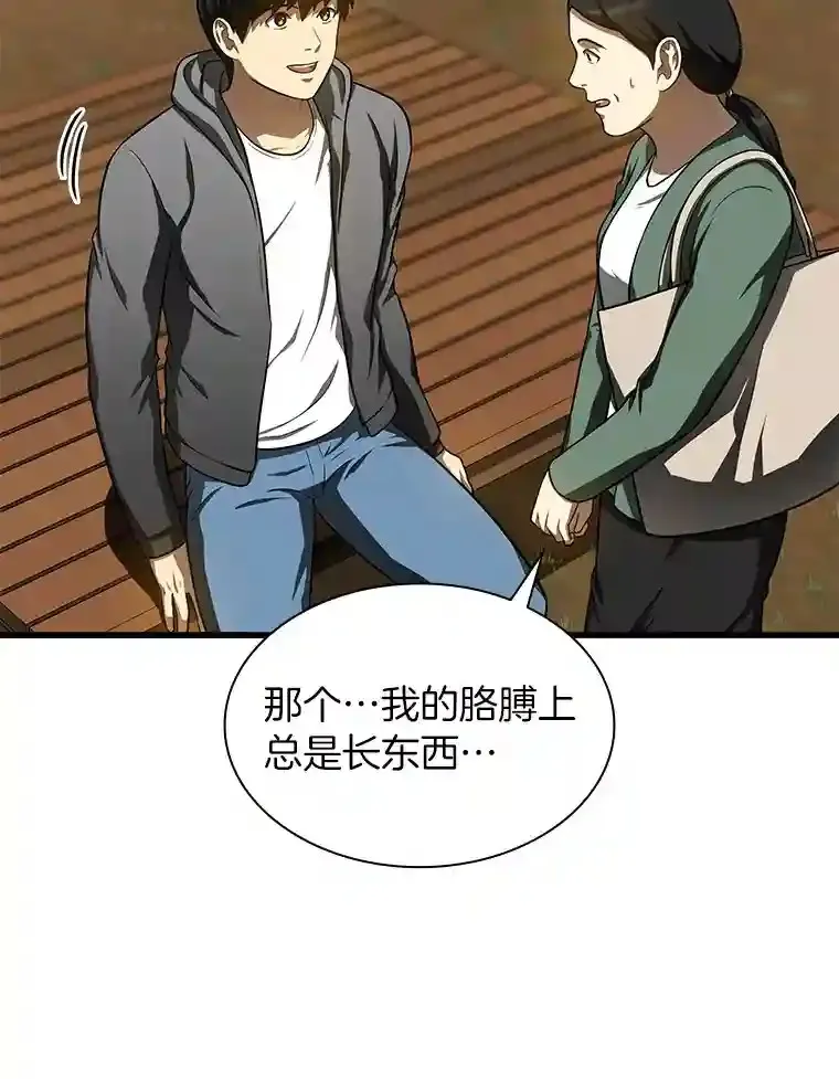 47.母亲63