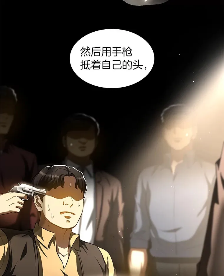 90.教授的决定68