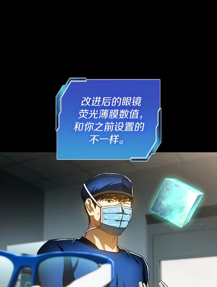 94.信念冲破阻碍54