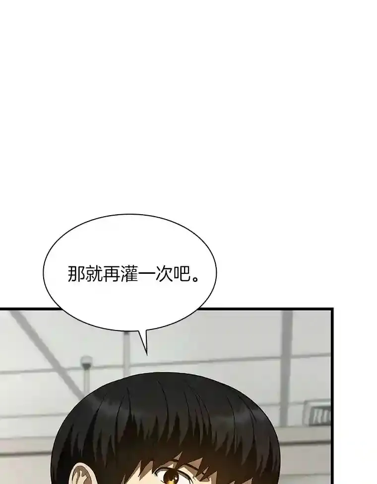 48.状况百出49