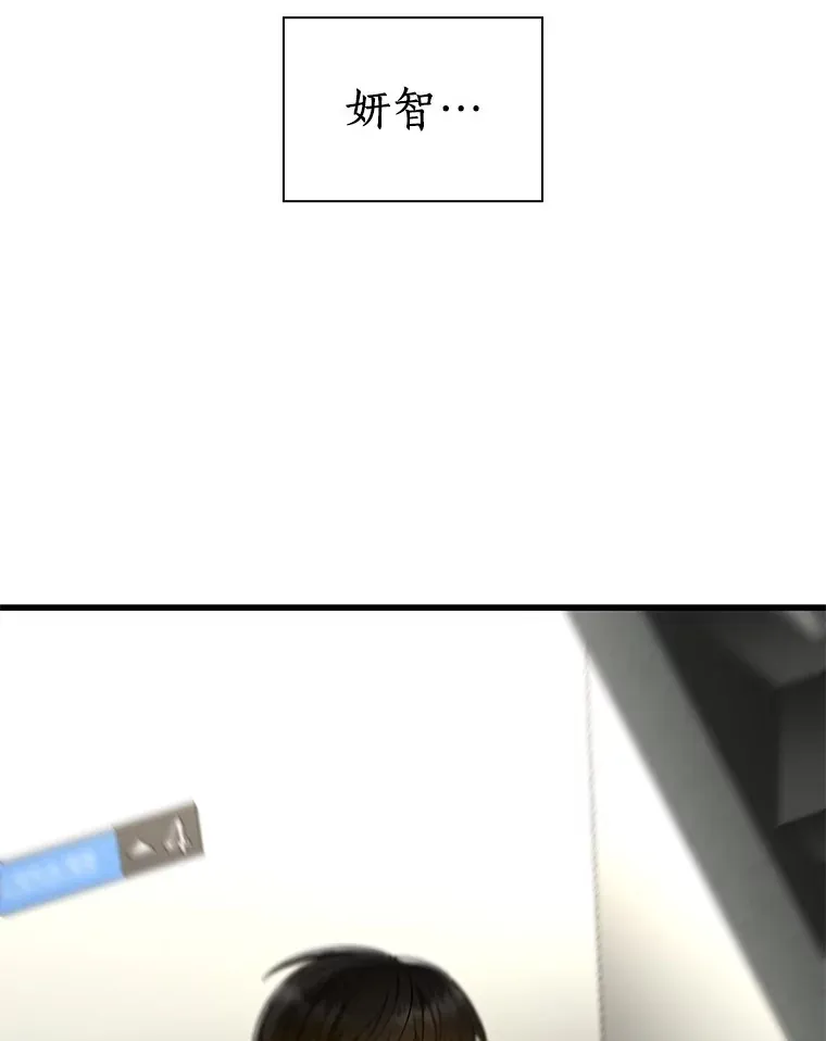 74.他的选择103