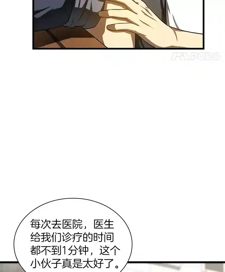 47.母亲32