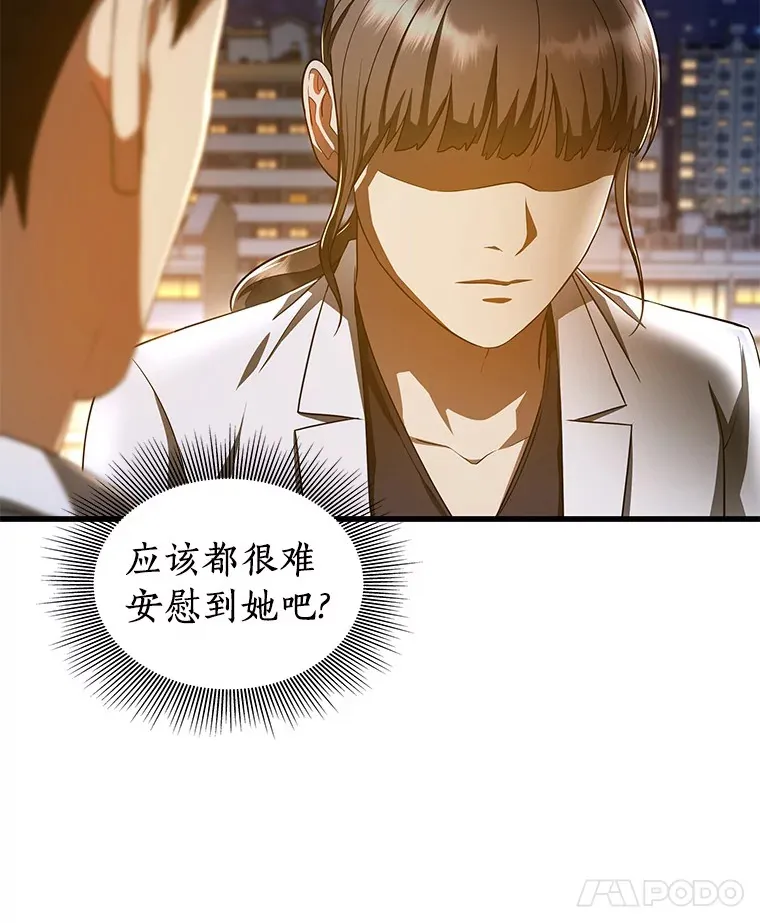 74.他的选择129
