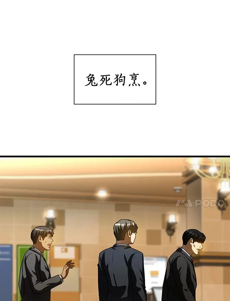 95.顺利结束126