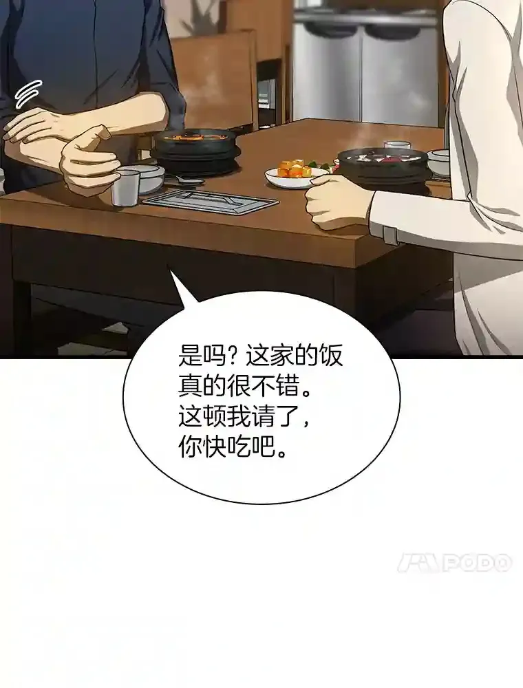 34.机会101