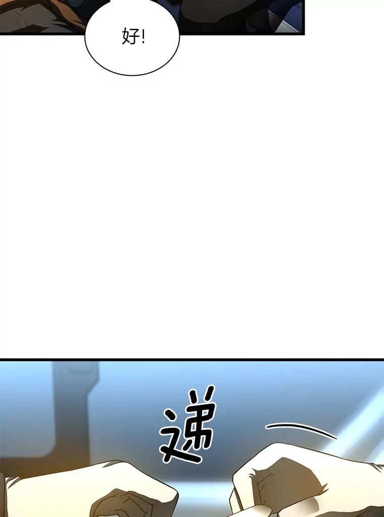 56.火场救人87